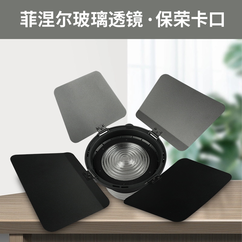 Lampa fotograficzna Nicefoto z – Fresnel Lens Attachment recenzja i cena
